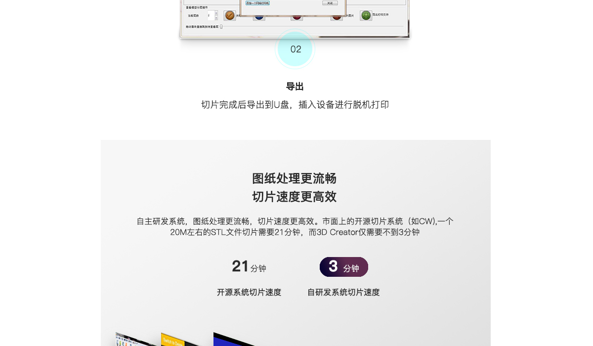 LCD打印机_04.jpg