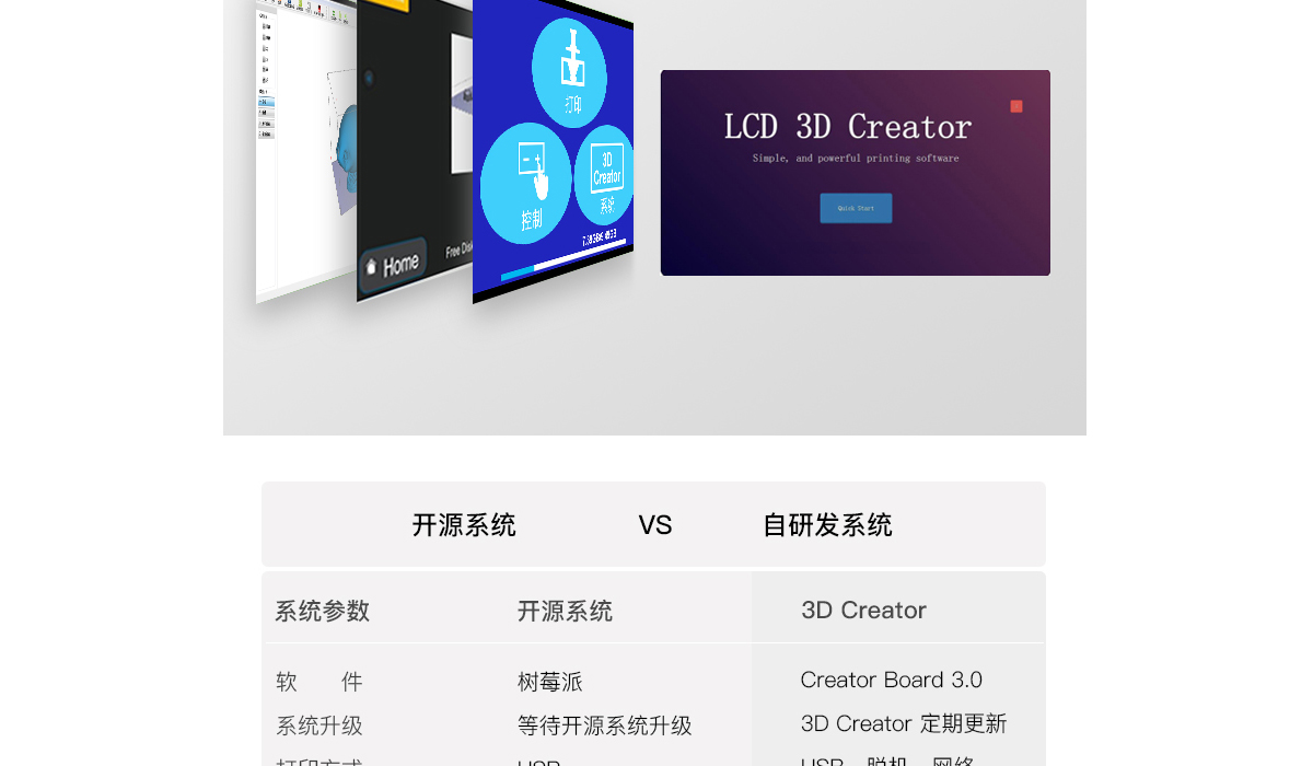 LCD打印机_05.jpg