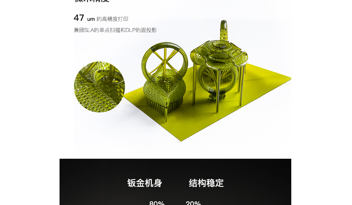LCD打印机_07.jpg