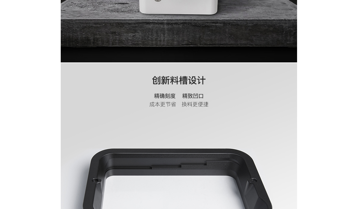 LCD打印机_09.jpg