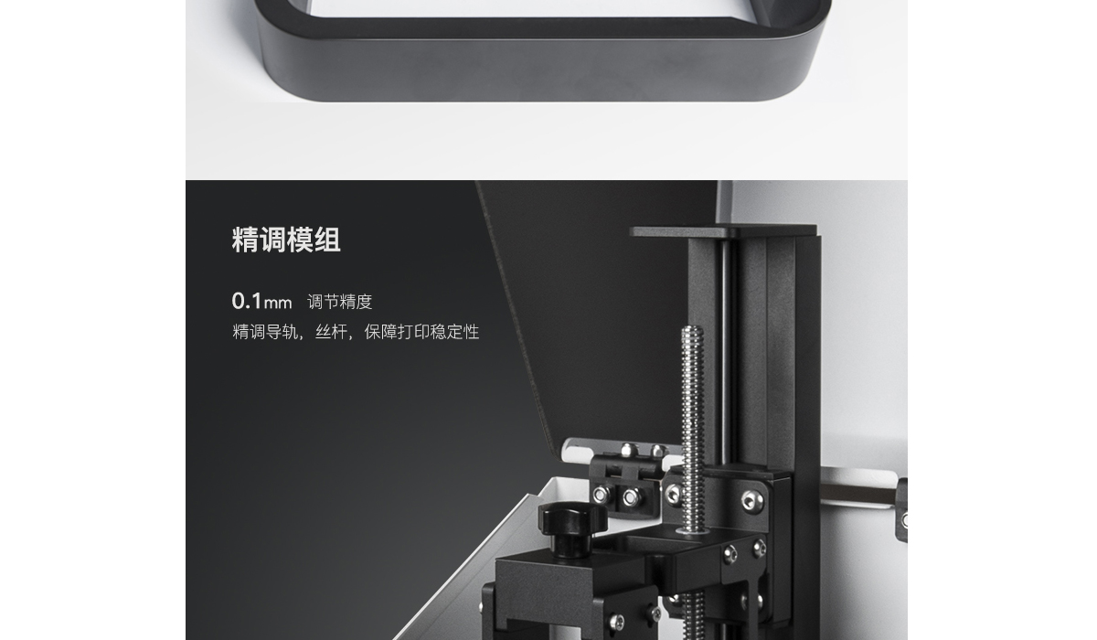 LCD打印机_10.jpg