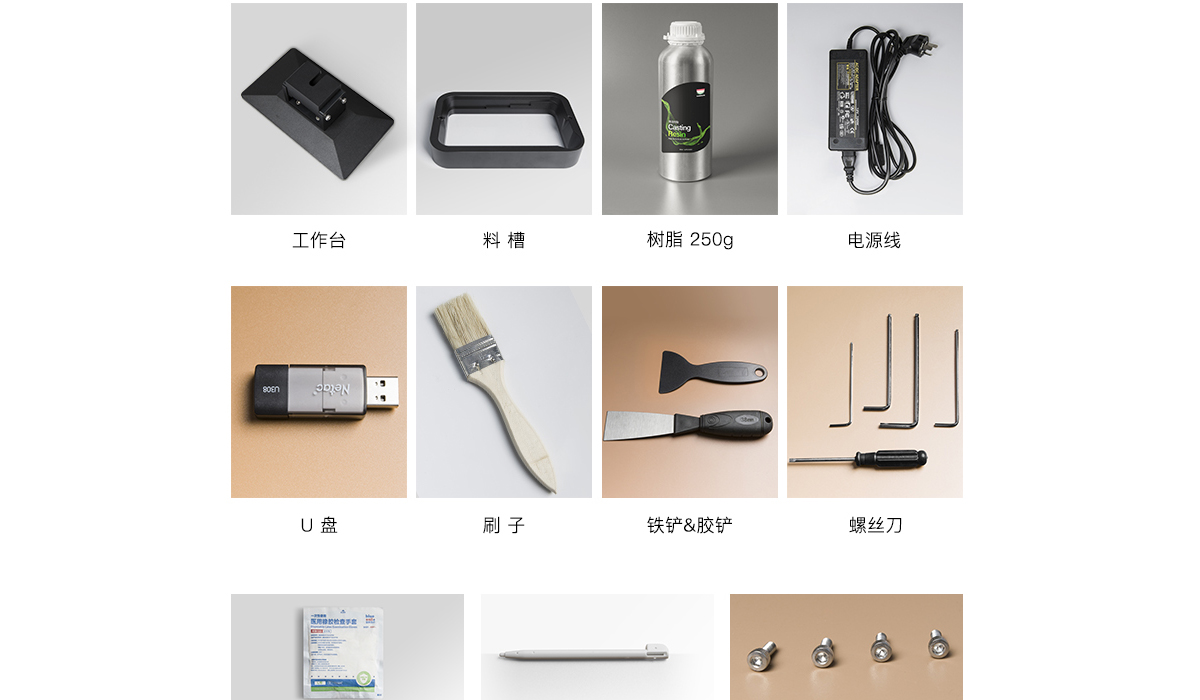LCD打印机_17.jpg