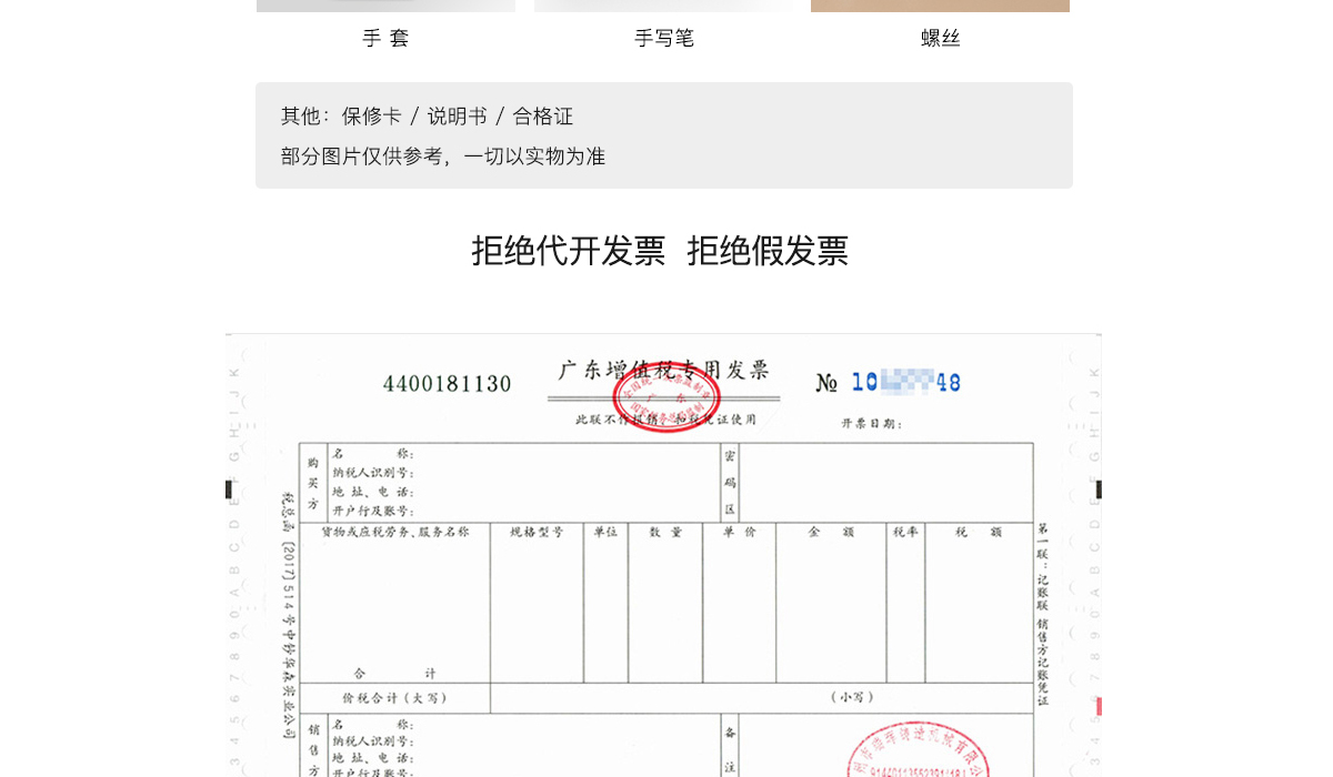 LCD打印机_18.jpg