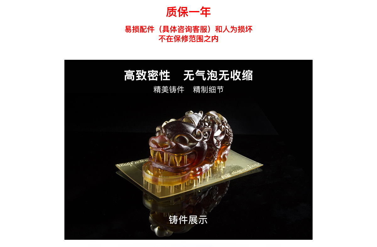 固化箱_16.jpg
