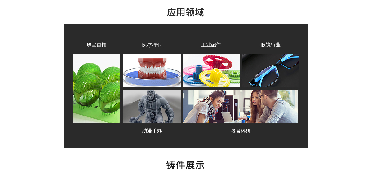 树脂_18.jpg