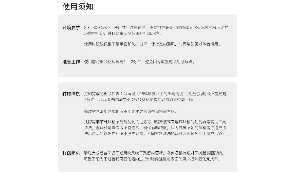 树脂_26.jpg